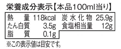 萩の万能つゆ(350ml)